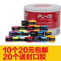 10 pieces of Jiyi badminton hand glue smooth and sticky comfortable to the touch high quality thin sticky and non-slip