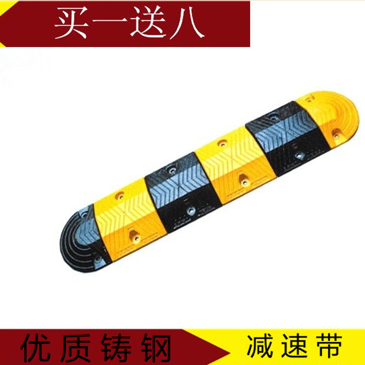 Cast steel reduction belt Road Limited iron reduction monopoly automobile road slope pad carrying 200 tons