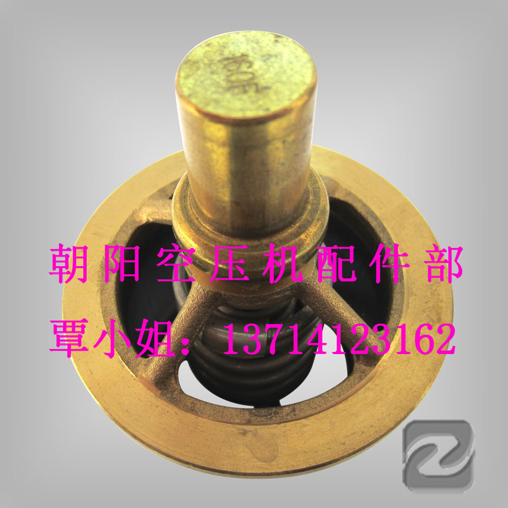 Supply of the Ingersolland 39437645 Wheat Control Valve Core