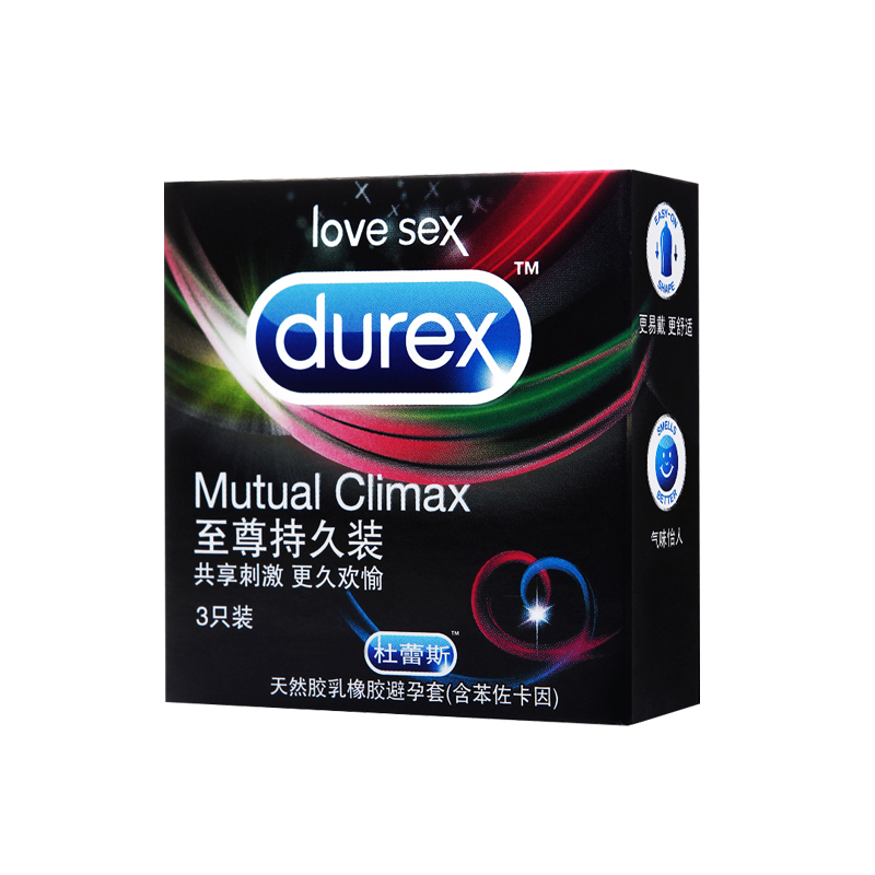 杜蕾斯避孕套 至尊延时3只装延迟情趣型安全套保险套成人用品byt