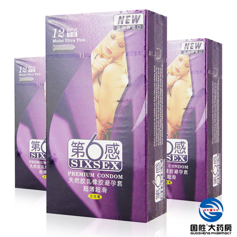 第六感 超薄超滑兰花香系列避孕套 12只装 安全套 成人用品
