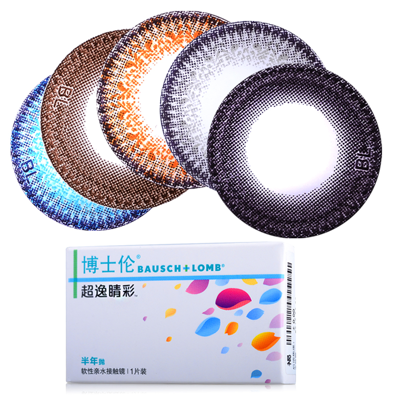 2送2】博士伦美瞳半年抛隐形近视眼镜1片装超逸睛彩大小直径彩色