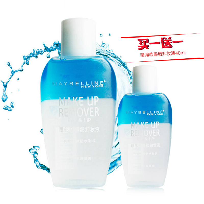 美宝莲卸妆液眼唇卸妆水110ml 温和深层清洁脸部卸妆液70ml+40ml
