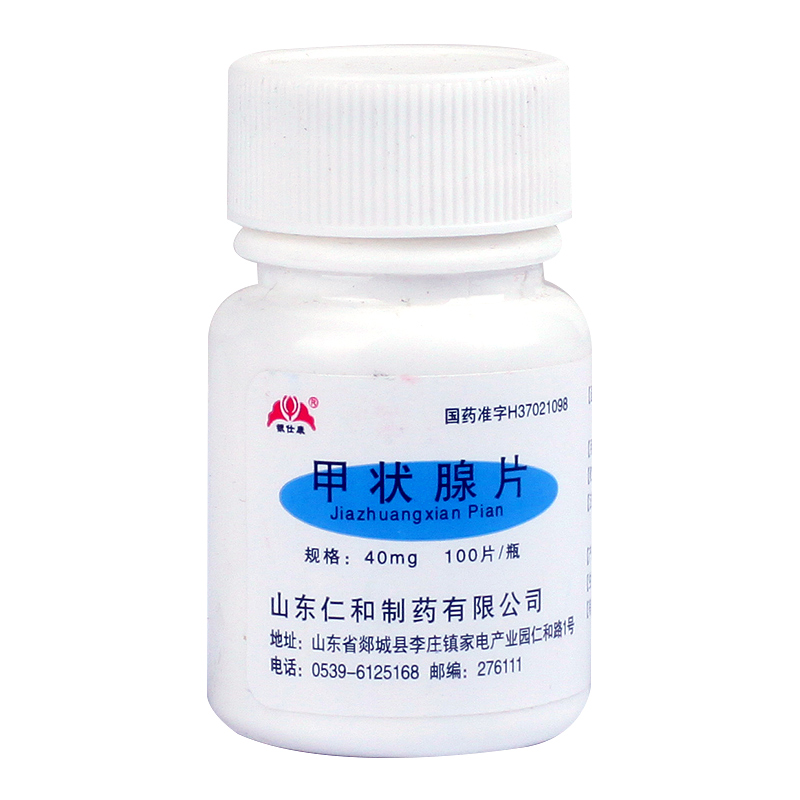 银仕康 甲状腺片 40mg*100片/瓶