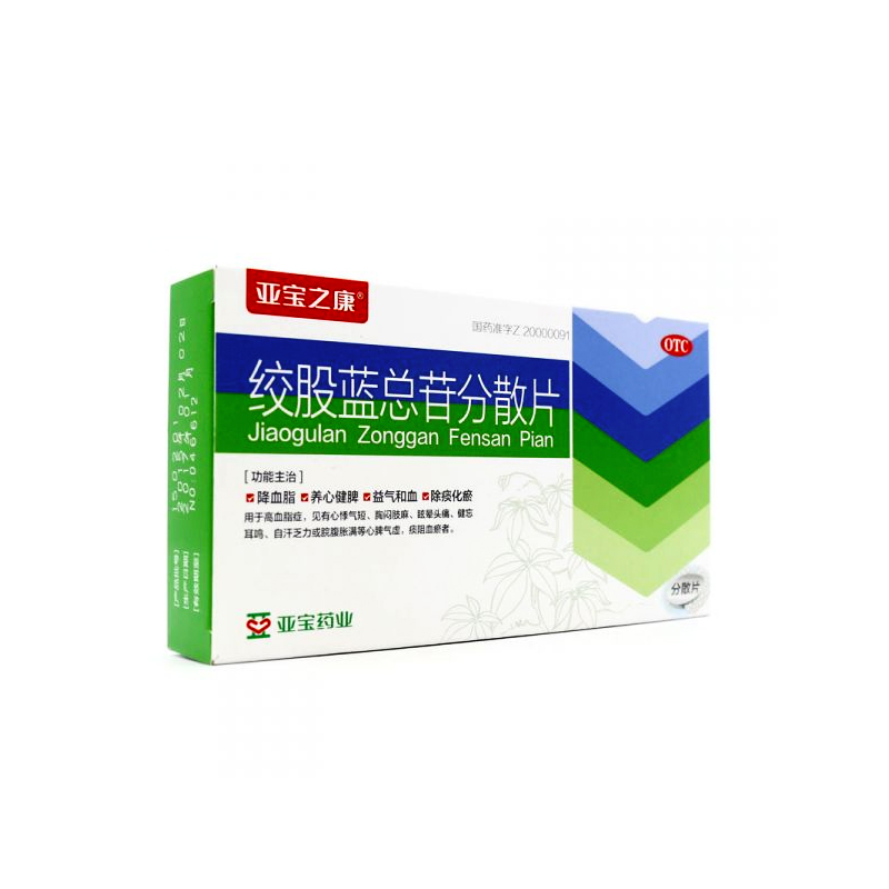 亚宝 绞股蓝总苷分散片60mg*36片/盒 养心健脾益气血除痰化184147