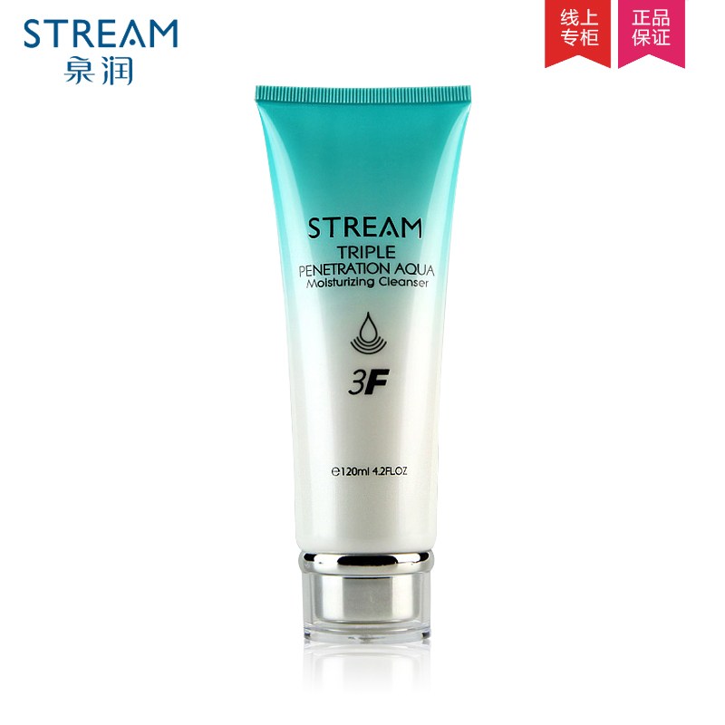 泉润正品三层渗透补水保湿洁面乳120m补水保湿美白温和泡沫洗面奶