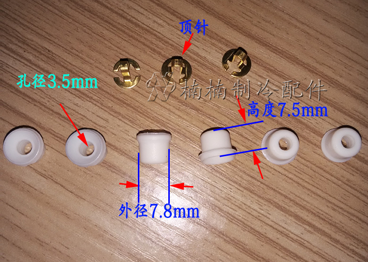 Gmei Tripod Beauty R22 British Made Plus Liquid Pipe Rubber Ring Leather Cushion Plastic Cushion Air Conditioning Gfluoride Tube Imported Coolant Tube Plastic Pad