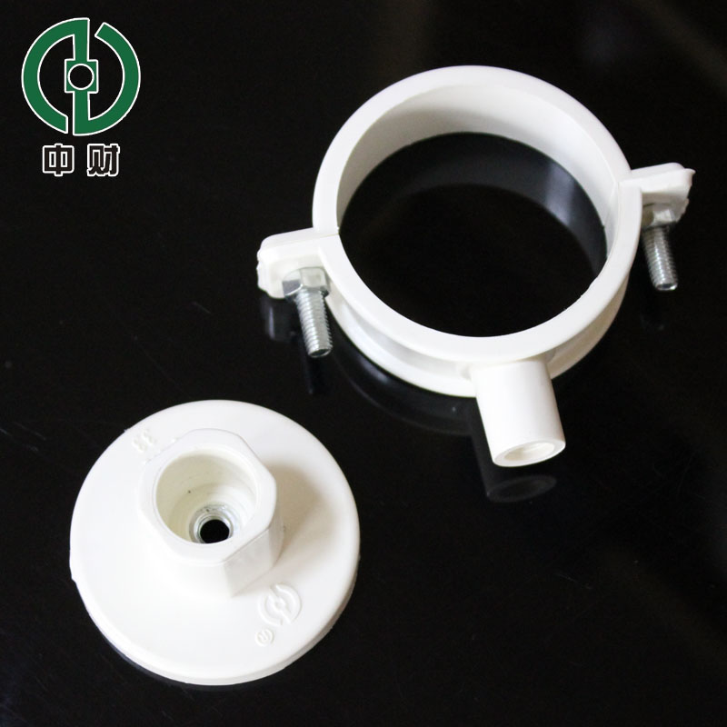 Zhongcai PVC drainage pipe Sewer pipe PVC pipe pipe fittings Drainage series accessories Disc hanging card