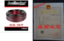 Audiopipe 100 Feet 20 GA Gauge Red Black 2 Conductor Speak