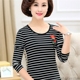 Áo mẹ mặc áo sọc đáy xuân trung thu xuân trung thu 30 tuổi 50 áo thun nữ dài tay trung niên áo kiểu người lớn tuổi Phụ nữ cao cấp