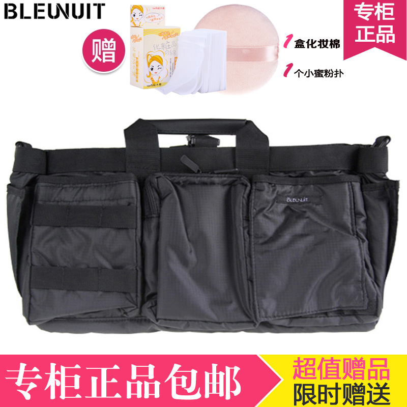 BLEUNUIT/深蓝彩妆时尚经典日式化妆包化妆师化妆包多功能易携带