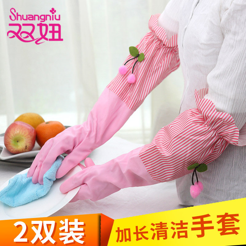 ˫�2˫װ����ϴ������C4510