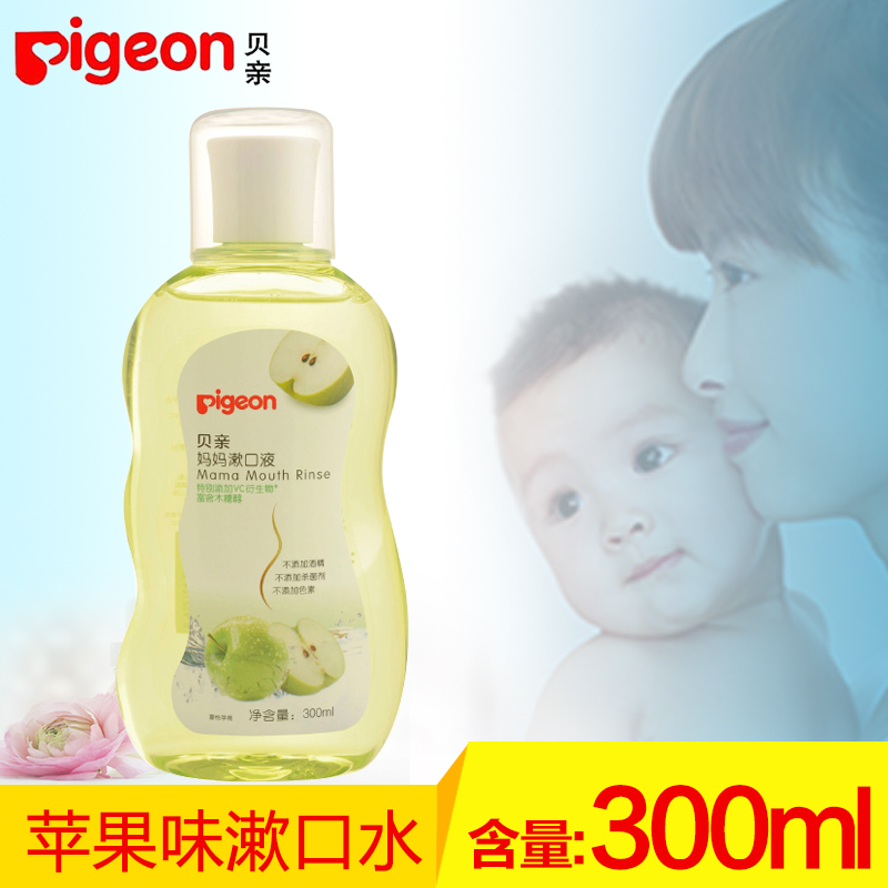 贝亲孕妇漱口水苹果口味漱口液月子专用除口臭免牙刷 妈妈漱口水