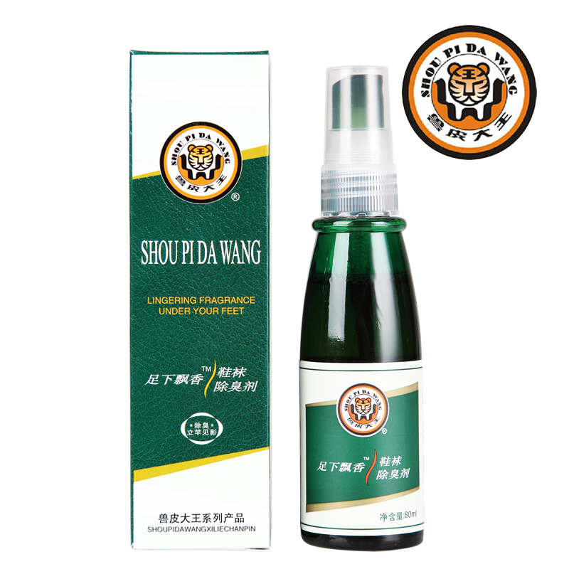 兽皮大王足下飘香鞋袜除臭剂芳香剂护足用品鞋内清新喷雾汗脚除臭