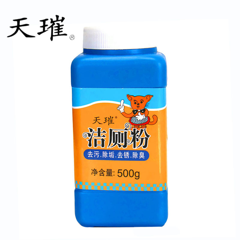 【天猫超市】天璀洁厕粉500g瓶装洁厕精洁厕剂去污除垢去锈除臭粉