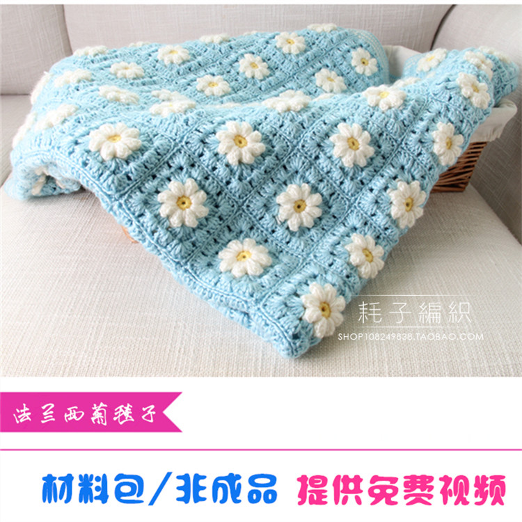 French Blanket Material Bag Baby Blanket Hand Knitting Material Milk Cotton Thread Weaving Nap Blanket