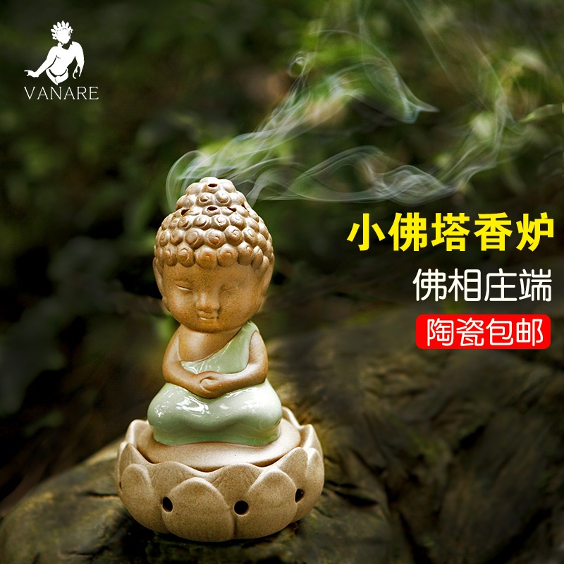 象塔香炉 宝塔香薰炉品牌及商品- 京东