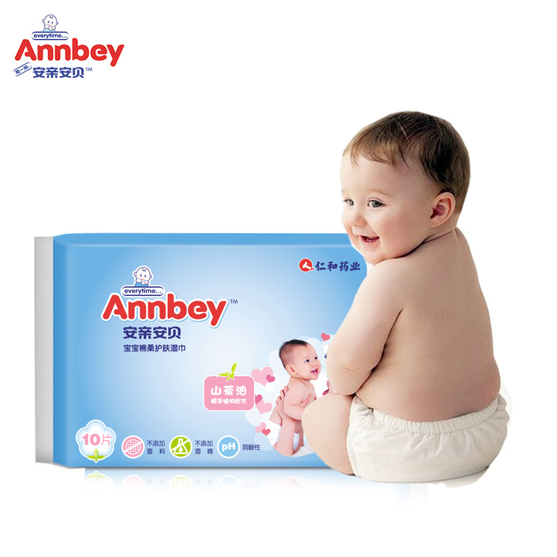 安亲安贝婴儿护肤湿巾 宝宝清爽防止红屁屁湿纸巾 儿童棉柔巾10片