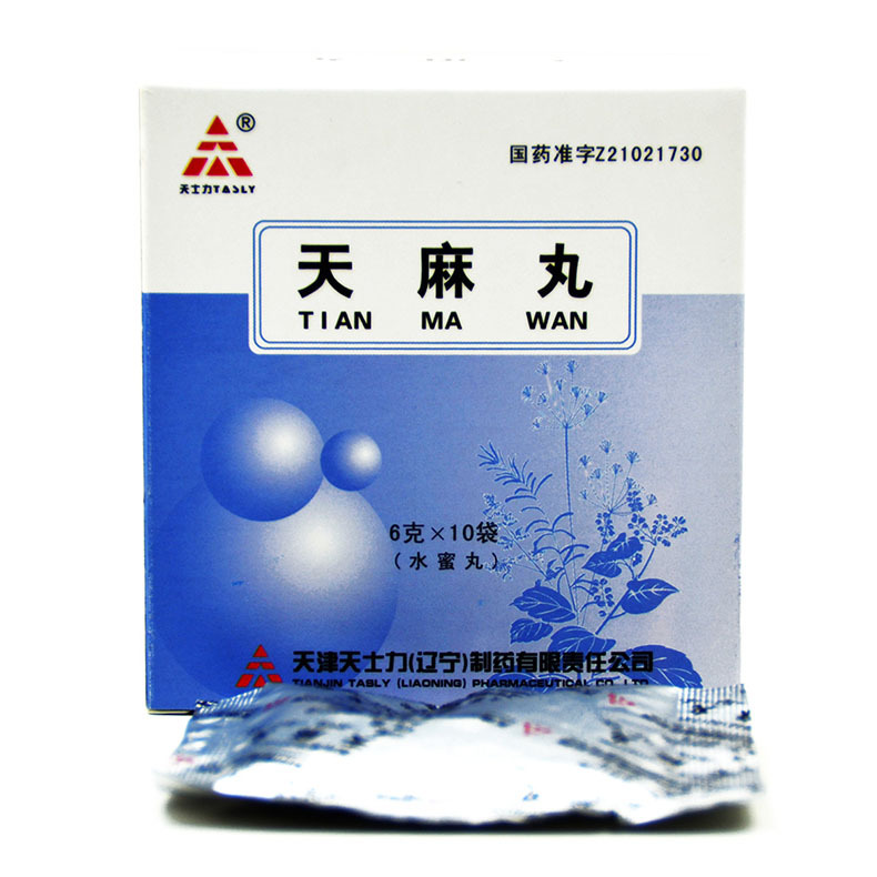 TASLY/天士力 天麻丸 6g*10袋/盒