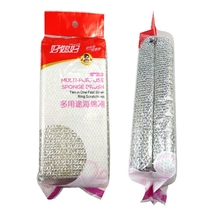  Good daughter-in-law 2 pieces of two-in-one sponge steel wire scrubbing bowl wiping pot brush cleaning cloth kitchen cleaning block