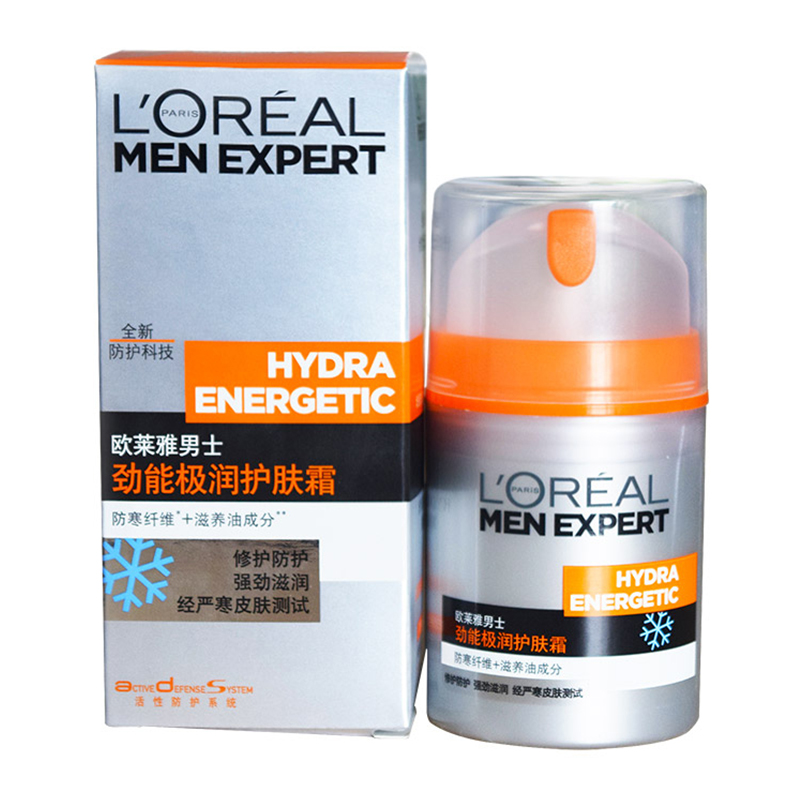 欧莱雅男士乳液 劲能极润护肤霜50ml 保湿控油补水面霜 护肤正品