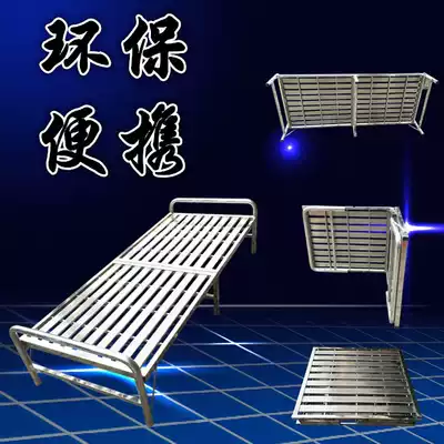Stainless steel bed iron bed folding bed simple bed folding bed single office bed simple single bed