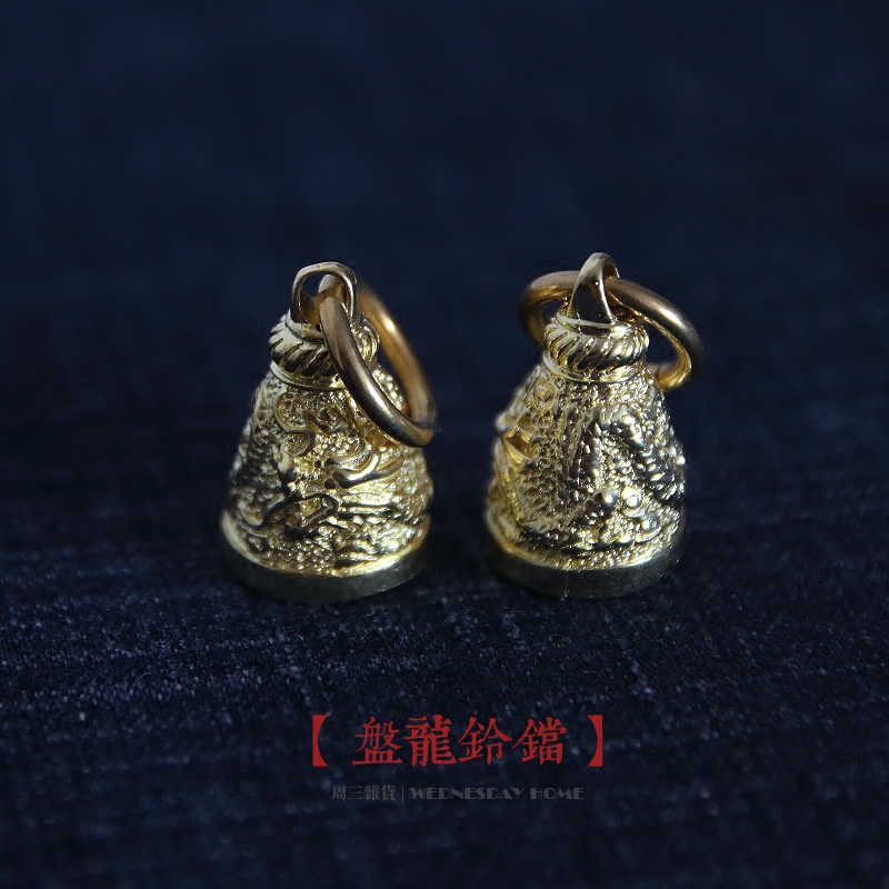 Bronze Bell Clang Pendant Dragon Bell Clang Key Button Keyring Car Key Button Pendant Pendant China Wind Copper Pendant Small Bell