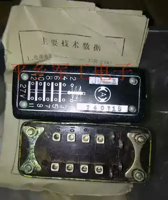 JD-1A Relay JD-2 JD-3 JD-4 Aviation Relay Tacon