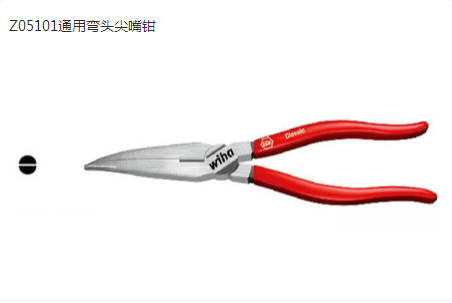 Originally Weihan General Point Mouth Clamp Clamp 26723