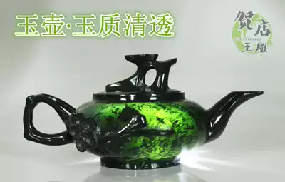 He Dian Jade carved Jiuquan luminous cup Dragon pot Ink Jade Gongfu tea set Jade tea set Lantern pot Small light pot Jiuquan pot