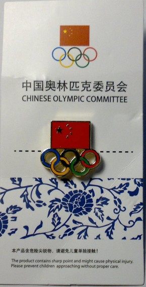 2012 London Olympic Badge China Delegation Badge Chinese Olympic Committee Badge China NOC Badge