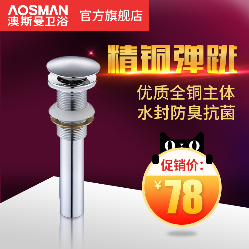 aosman/��˹����ԡ����ʽ������ˮ��as2621