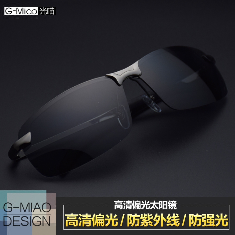 Sunglasses men's 2018 new glasses sunglasses hipster polarized glasses driving eyes toad mirror driving special glasses