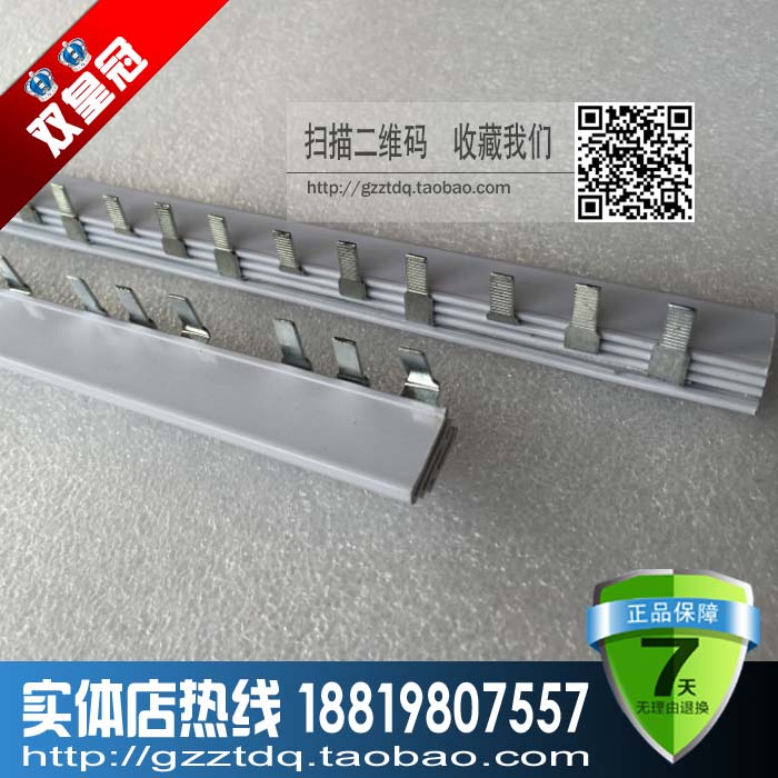 C45 4P busbar copper DZ47 small breaker copper busbar wiring row length 1 m connection strip