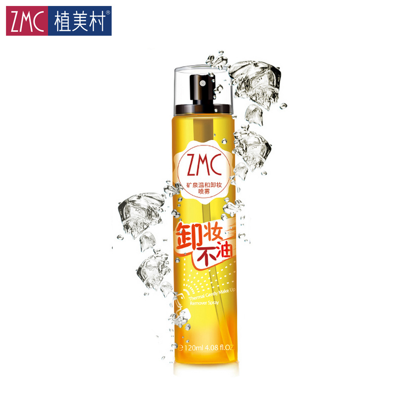 植美村矿泉温和卸妆喷雾 深层清洁温和眼脸唇卸妆水
