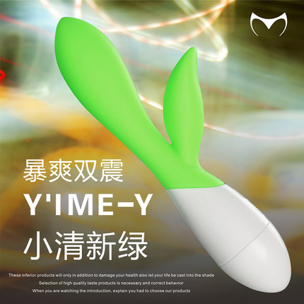 取悦伊咪女用震动棒静音防水女性按摩棒女性自慰器成人情趣用品wd