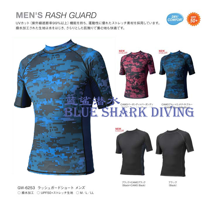 GULL RASH UV 0 3mm men's sun protection short-sleeved two-piece wetsuit wetsuit jellyfish suit wetsuit