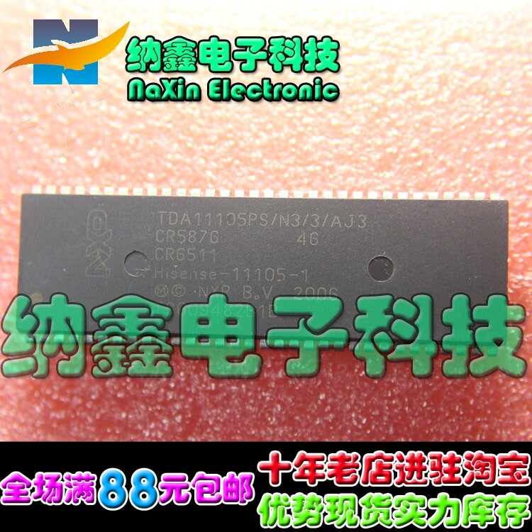 【纳鑫】原装 TDA11105PS/N3/3/AJ3 Hisense-11105-1
