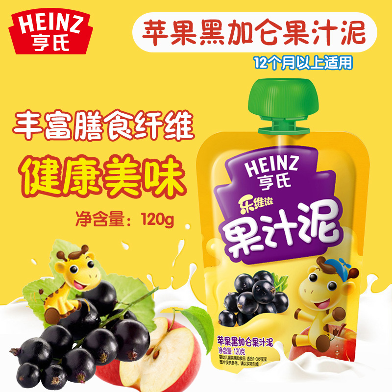 亨氏 乐维滋果汁泥 苹果黑加仑120g 果肉纤维消化好吸收