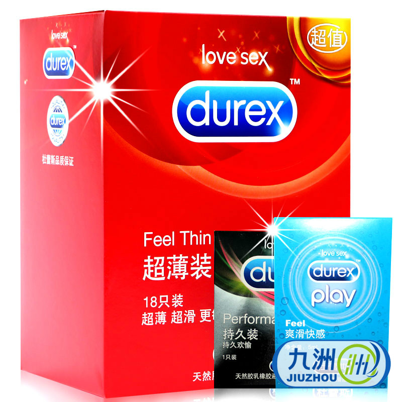 杜蕾斯避孕套 超薄装18只+1只持久装安全套夫妻成人情趣计生用品