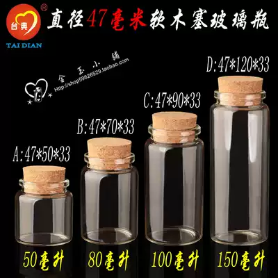 Factory direct sales glass bottle wishing bottle Lucky star creative transparent cork glass bottle wholesale