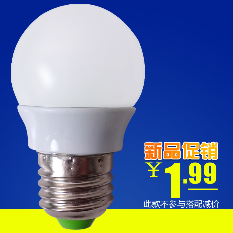 ������led���ݴ��ʸ������ܵ�E27-LED-3W