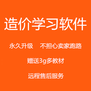 Cost Software Engineering Cost Software Encryption Lock Cost Learning Cost Tutorial Cost Tool Budget Tool