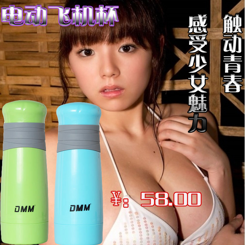 触感电震动飞机杯男用自慰器处女真阴抽插吸夹情趣性成人用品QQJB