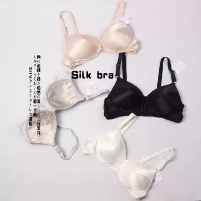 Large size silk bra 200kg fat mm plus fat plus size mulberry silk without steel ring thin glossy bra
