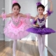 Ngày thiếu nhi Buổi biểu diễn của trẻ em Thiên nga nhỏ Váy múa Cô gái múa ba lê Váy quàng khăn trắng Trang phục biểu diễn của trẻ em - Trang phục