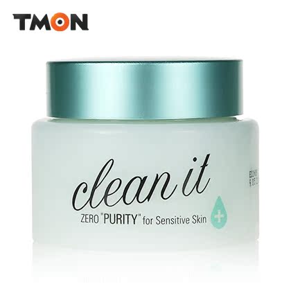 韩国直邮正品芭妮兰蓝色抗敏感卸妆膏100ml