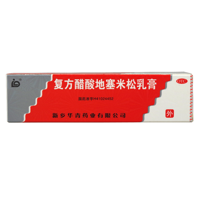 恒久远 复方醋酸地塞米松乳膏20g神经性皮炎治疗慢性湿疹药膏药品