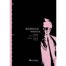 Интегрированный