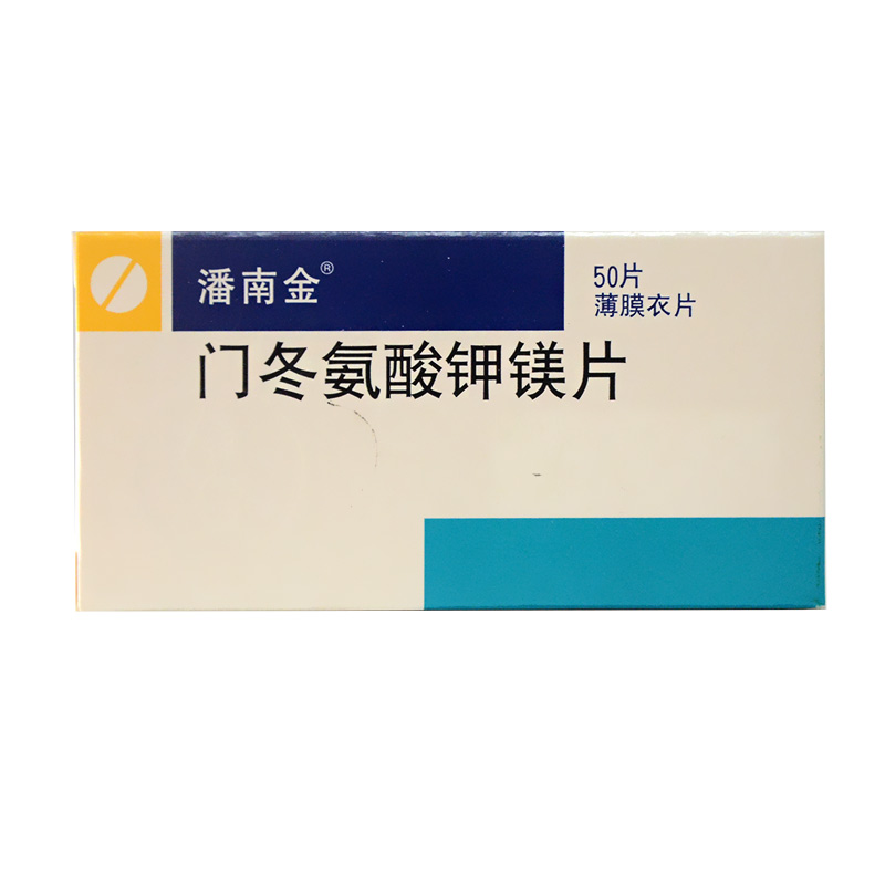 潘南金 潘南金 门冬氨酸钾镁片 0.14g:0.158g*50T/盒